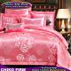 Queen King Size Pink Wedding Jacquard Luxury Duvet Cover Sets