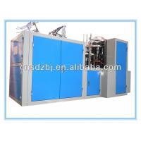Fully Automatic Paper Cup Machine Hot Drink Cup Paper Cup Making Machine
