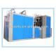 Fully Automatic Paper Cup Machine Hot Drink Cup Paper Cup Making Machine