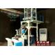 PE Plastic Normal Blown Film Extrusion Machine For Shopping Bag Production