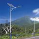 Solar Led Street Light Auto Intensity Controlled Save Energy WaterProof led solar street light