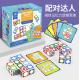 Early Childhood Wooden Educational Toys Kindergarten Enlightenment  Card