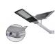 50W Integrated Solar LED Street Light Day Working 12H Rainy Day 2 3 Days
