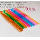 9 Sizes Multicolour transparent  Plastic Crochet Hooks Needles 5.5 (~15 cm)