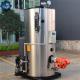 100kg 200kg 300kg 500kg Steam Mini Steam Generator Small Steam Boiler For Autoclave Sterilization, Pasteurization