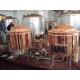 Automatic Red Copper Brewing Equipment Small Scale Brewery For Pub Draft