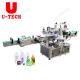 Automatic sticker bottle double two sides label labeling machine