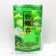 Recyclable Tea Custom Packaging Bags Stand Up Colorful Zipper Top Gravure Printing