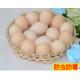 2016 Hot sale  Round bamboo Basket, egg storage basket, size 20.5cm*4cm
