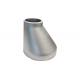 Factory Customized ASME B16.9, ASTM B363 Titanium Pipe Fitting Titanium Reducer