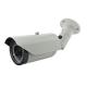 HD-CVI IR Bullet Camera  1.0MP/1.3MP/2.0MP Optional  HD-CVI and CVBS Video Standard