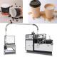 One Year Warranty Free Spare Parts Disposable Paper Cup Making Machines