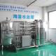 3.75KW Deionized Water Systems RO Water Purifier SUS304 Material