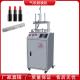 Air Blow Lipstick Production Line Stripping Machine SUS304 Full Automatic