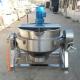 50-800 L Industrial Steam Jacketed Cooking Kettle For Cocoa Beans Peanut Butter Grinder