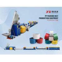 Plastic PP Band Belt Making Machine Sandwich Belt Strap Making Machine
