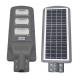 20W 40W 60W Integrated Solar LED street Light ABS material ALL IN ONE with time control light control and PIR sensor