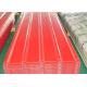 Galvanized 4x8 Corrugated Steel Sheet PPGI Prepainted Stone Color Width 600-1250mm
