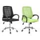 Mesh Office 360 Degree Ergonomic Swivel Chair