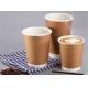 9oz 12oz Double Walled Paper Coffee Cups , Brown Heat Resistant Disposable Cups