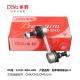 Honda Stabilizer Link 51321-SDA-A05