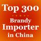 Weibo Brandy Spirits Import In China