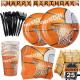 Wholesale Birthday Basketball Theme Party Supplies 9 Inch Plate 10 People Set Party Decoration