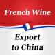 Tmall French Export Wine To China Selling Websites E Commerce JD Platform Xiaoshongshu