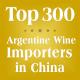 China Wine Importers List Popular Argentinian Wine Chinese Market Website Design