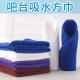Colorful Square Super Absorbent Towel With A Cloth Hook 30 * 30CM