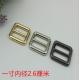 Personalized fashion nickel free light gold 26 mm bag metal slide buckles for leather