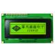 Flat Rectangle Graphic LCD Display Module , Industrial 110*65mm Transflective LCD Module