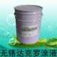 Water Solution Zinc Phosphate Coating Paint And Chrome Free Spraying Fot Hardware