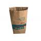 Recyclable Kraft Heat Seal Bags Hot Melt Bottom Strong Load Bearing Long Working Life