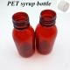 100ml 120ml Amber plastic syrup Bottles Pharmaceutical Pet Round Medicine Cough