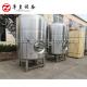 Stainless Steel Commercial Fermentation Tanks , 2500L Bright Bbt Tank For Beer Brewery