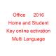 1PC Microsoft Office 2016 Key Code , Office Home And Student Licence Word Excel