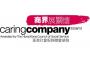 China Overseas Holdings and its Subsidiaries Garnered    Caring Company 2009/10    Logo and    Caring Company 5-year    Logo

2010-03-01