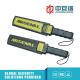 270MW Hand Held Metal Scanner Metal Detector Gate For Government Office