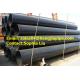 supply high quality ERW steel pipes