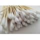 Surgical Sterile Disposable 80mm Cotton Swabs Wooden Stick