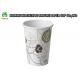Colorful Recycled 8 Oz Single Wall Paper Cups For Coffee / Hot Drinks