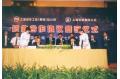 Baosteel Group and SAIC sign an overall cooperation agreement