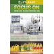 1l Edible Oil Filling Line Ss316 Piston Liquid Bottling Equipment