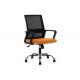 Breathable Armrest Office Chair