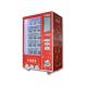 Web celebrity vending machine lucky box gift bag machine new smart gift scanner