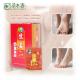 Winter Herbal Detox Foot Pads Ginger Organic Detox Foot Patches