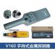 V160 handheld metal detector, portable metal detector, super scanner, HHMD