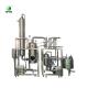 Compact Falling Film Evaporation Concentrator for Industrial Production