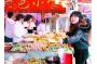 Shantou Holds the Sixth Chaoshan Food Festival